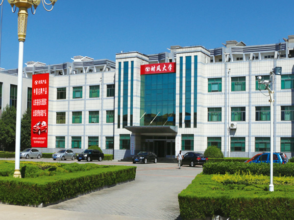 俄罗斯专享会294大学